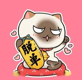 用户 海边的卡夫卡 的头像