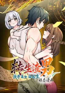 治愈日常动漫《猫町奇谭》海报